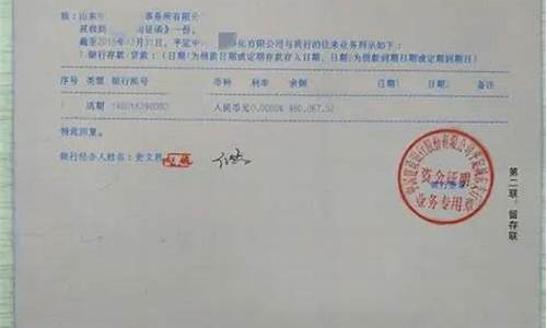 中国银行资金价格_中国银行银子的行情
