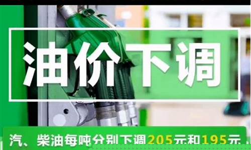 莒县哪边油价便宜一点_莒县哪边油价便宜