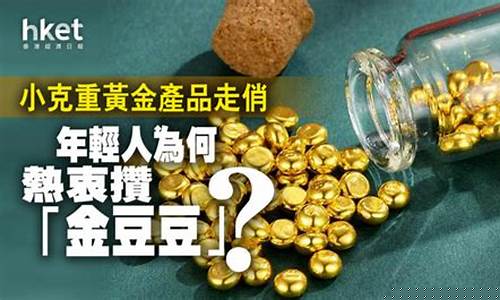 深圳2021年金价_深圳去年金价走势