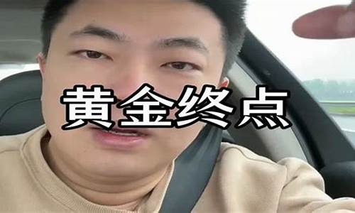 金价上涨说明什么_金价暴涨意味什么
