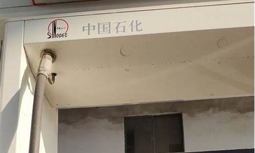 每个地方油价为什么不一样_有的地方油价特别低