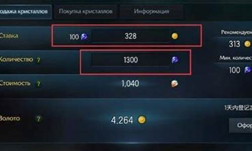 失落的方舟金价比例_失落的方舟金币价格