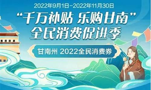 甘肃省燃油补贴实施方案_甘南有油价补贴吗