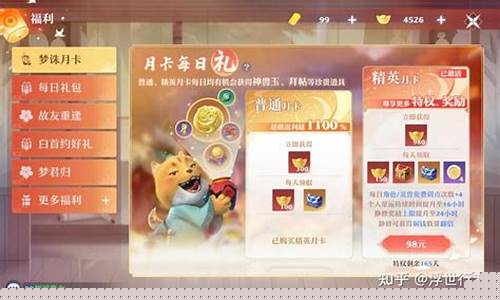 诛仙3哪个区物价最便宜_诛仙3新区金价比例