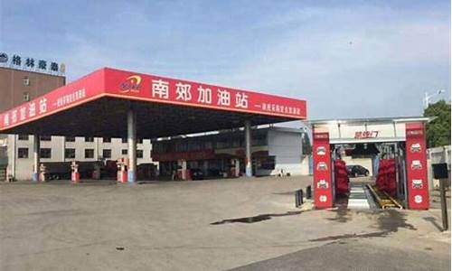 发改委油价啥时候能降下来_发改委几号调整油价