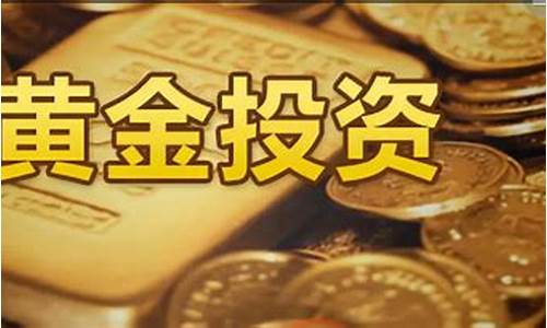 金价暴跌你知道吗_金价暴跌你知道吗知乎