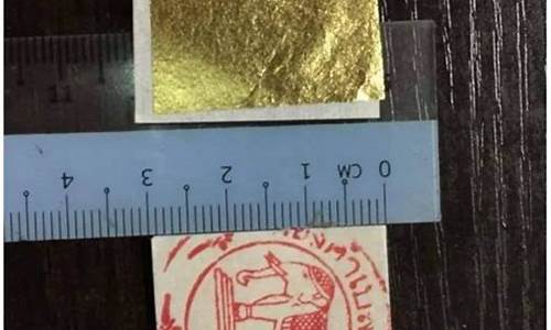 泰国脸部贴金价格_泰国脸部贴金价格多少钱