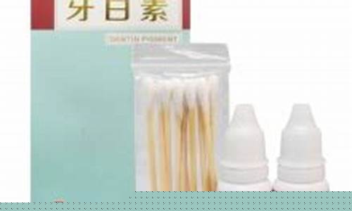 牙白金价格是多少_白金牙冠