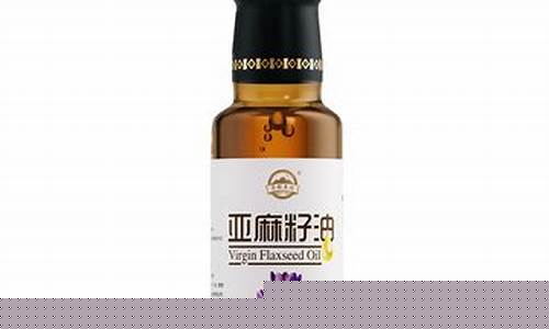 好享寿保健品_好享寿亚麻籽油价格