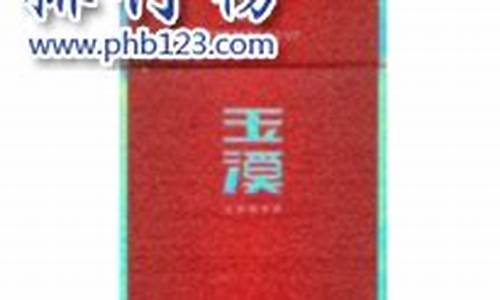 专供出口玉溪铂金_玉溪铂金价格有区别