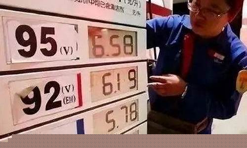 昆明下周油价预测_昆明油价调整时间