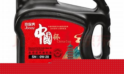 龙岗石化机油价格查询电话_龙岗石化机油价格查询