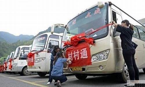 乡村客运车油价补贴标准_2020年乡村客运有没有燃油补贴