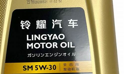 新奥拓四季机油价格_新奥拓机油量是多少升
