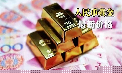 未来金价会跌倒多少_未来金价走势预测
