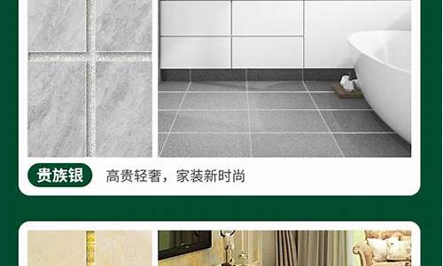 瓷砖美缝贵族金价格多少_瓷砖美缝贵族金价格