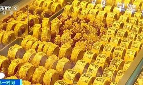 国际金价重返升势_国际金价持续走高央视
