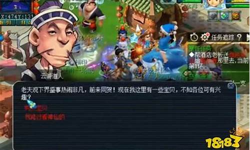 梦幻西游云游道人金价跌了_梦幻西游云游道人金价跌了吗