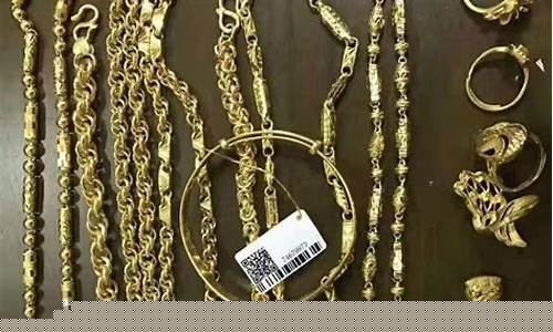 潮州黄金回收价格多少钱一克_潮汕金价回收价格