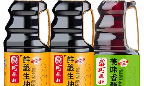 巧媳妇酱油配料表_巧媳妇酱油价格包装分析