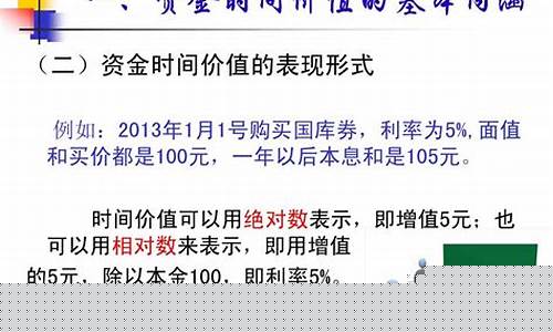 实现货币资金价值最大化_货币资金最佳持有量的表述