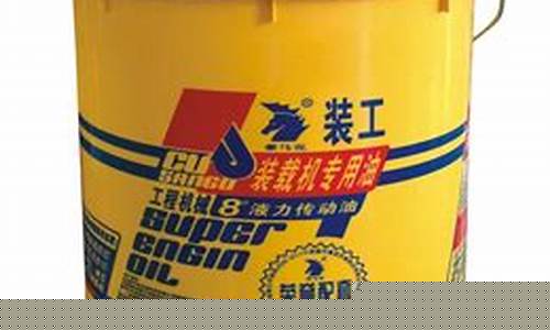 山东机械润滑油价格多少_山东机械润滑油价格多少一吨