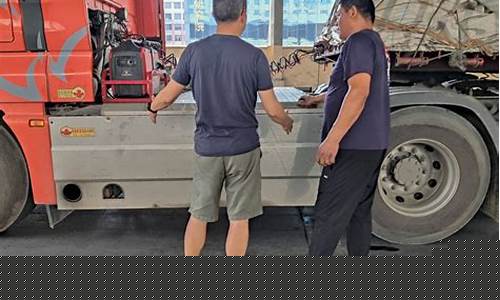 货车司机调侃油价怎么回复_货车司机调侃油价