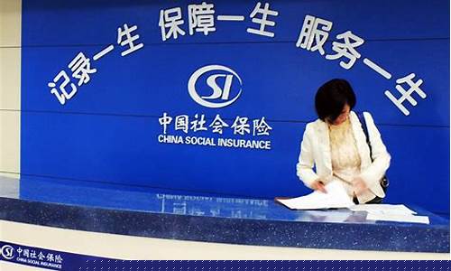 唐山市五险一金_唐山路南五险一金价格表