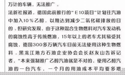 钦州油价最新通知查询_钦州油价最新通知