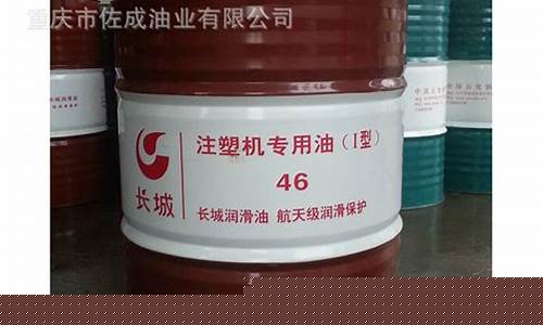 泸州注塑机液压油价格表_注塑机液压油路图