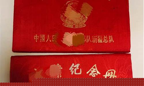 军旅纪念镀金价格_军旅纪念镀金价格多少