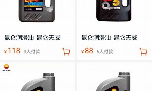 美孚柴油车机油种类_美浮柴油机油价格