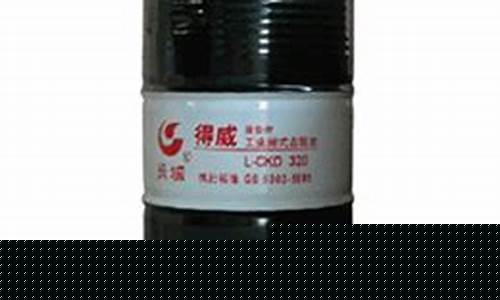 合肥全合成润滑油价格查询_全合成润滑油是什么意思