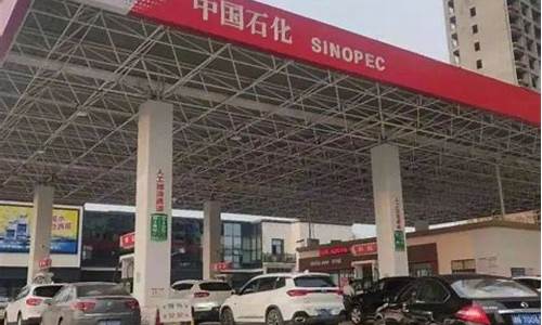 油价调整提醒 加入日历_油价调整排队加油