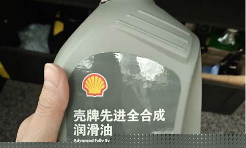 福克斯加机油价格_福克斯机油多少钱