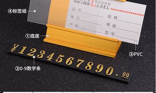 铝合金标志牌价格_铝合金价格标签打印
