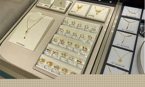长沙黄金什么价_长沙那边的金价是多少