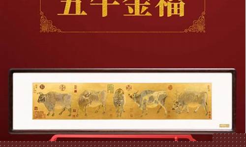 农行贺岁金价格表_农业银行贺岁金