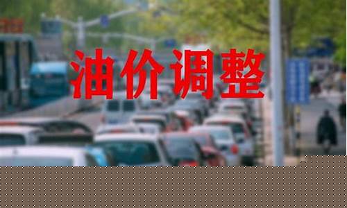 3月份到8月份油价变化_3月份到8月份油价变化大吗