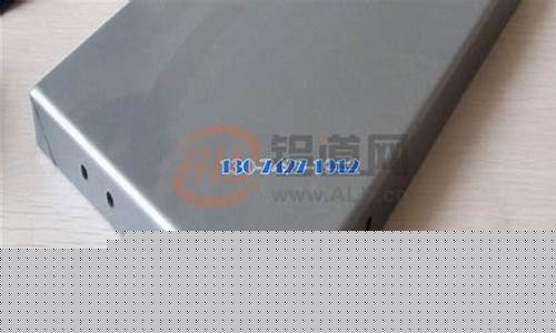 定制铝合金价格多少一吨_定制铝合金价格多少