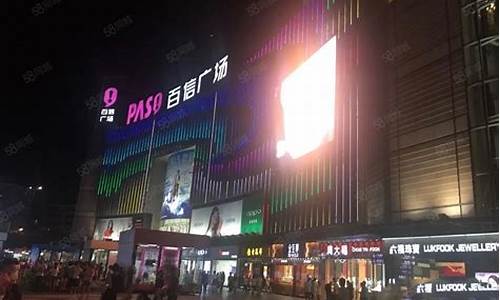百信珠宝今日金价_广州白云百信金店金价