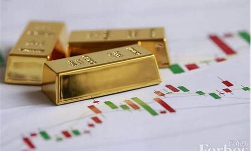 黄金历史高价和低价_挑战历史高点金价