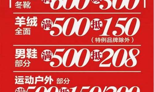 南京各大商场金价活动时间_南京商场黄金价格