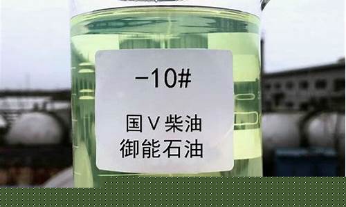 国六柴油价格市场价格多少_国六柴油价格市场价格