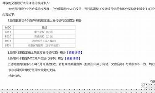 交行金价回收价格查询_交行金价9999