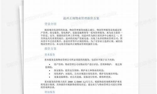温州正规五金价钱一般多少_温州正规五金价钱一般多少钱一个