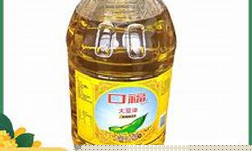 口福大豆油10升餐饮专用油好用吗?_10升口福大豆油价格
