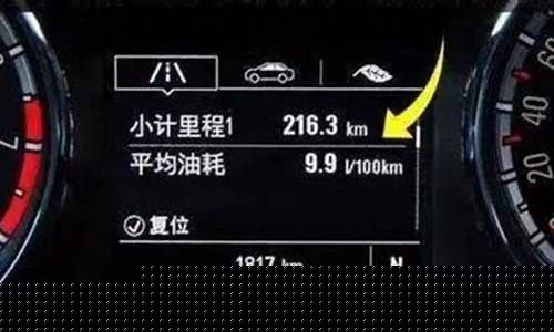 开车如何计算油价_开车怎么计算油耗