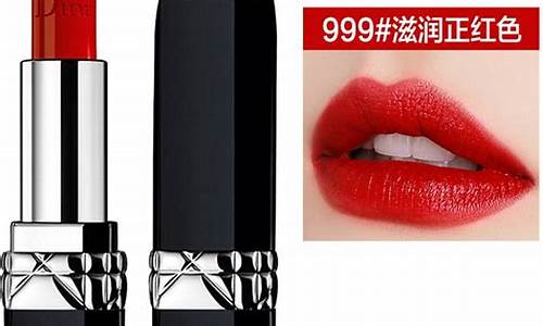 迪奥999烈焰蓝金价格_迪奥999烈焰蓝金是什么意思