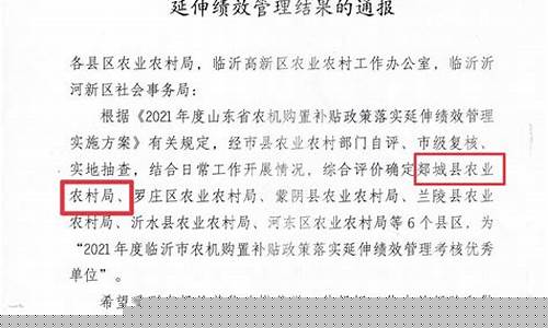 临沂加油优惠_临沂油价补贴政策文件